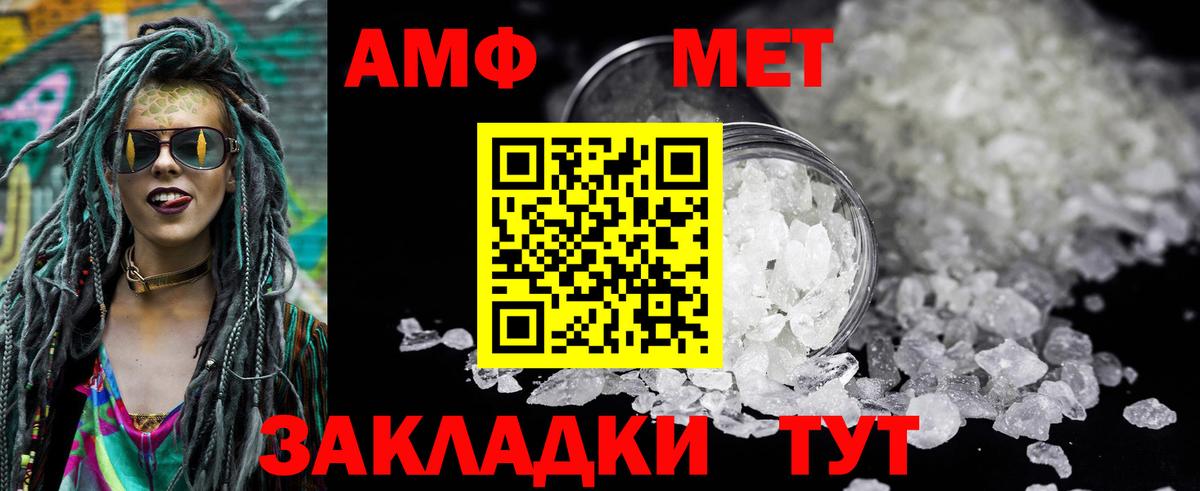 Amphetamine  Вход с VPN  Прокопьевск  АМФ Premium 