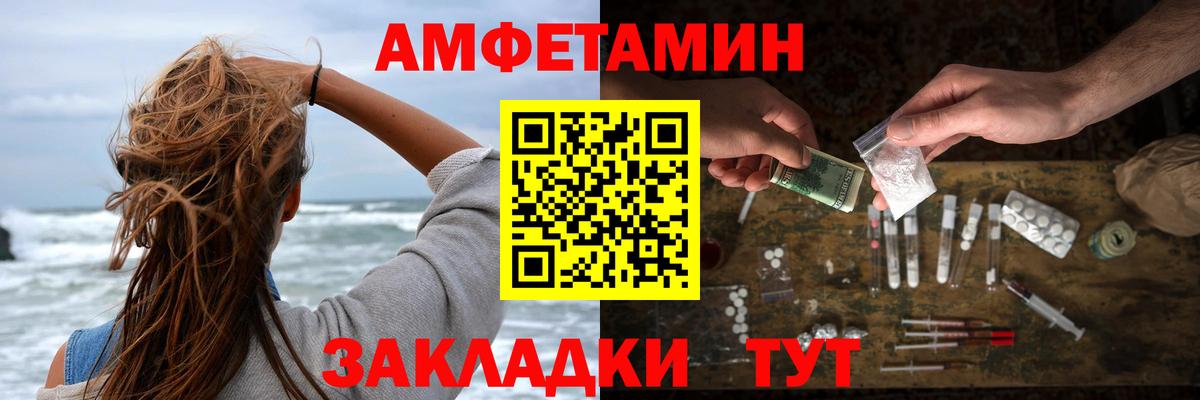 АМФ 98% Прокопьевск