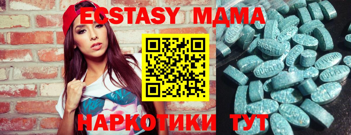 ЭКСТАЗИ Punisher Прокопьевск