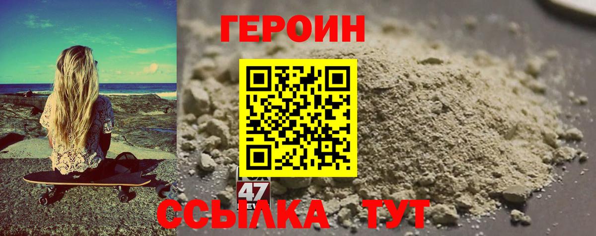 Героин VHQ  Вход с VPN  Прокопьевск 