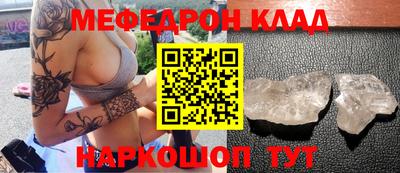 бутират Ангарск