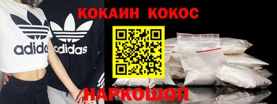 бутик Ачхой-Мартан