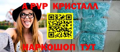 ешки Анжеро-Судженск