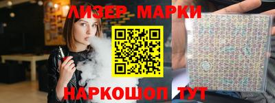 ешки Анжеро-Судженск