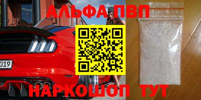 бутик Ачхой-Мартан