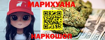 бутик Ачхой-Мартан