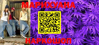 бутик Ачхой-Мартан