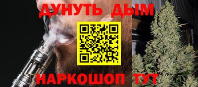 бутик Ачхой-Мартан