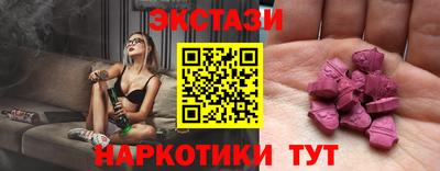 бутират Ангарск