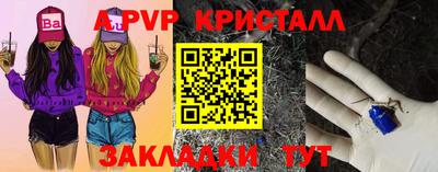 ешки Анжеро-Судженск