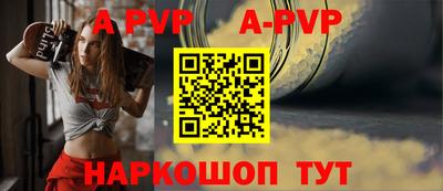 mdpv Аша