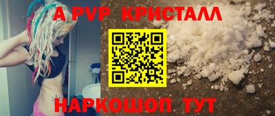 бутират Ангарск
