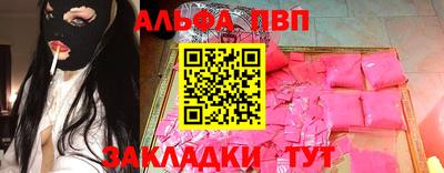 ешки Анжеро-Судженск