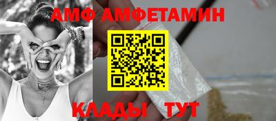 бутират Ангарск