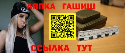бутик Ачхой-Мартан