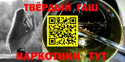 твердый Анапа
