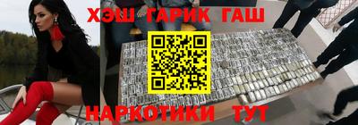 бутират Ангарск