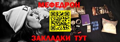 бутик Ачхой-Мартан