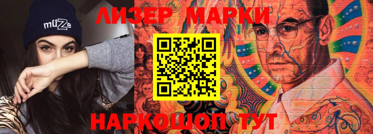 ЛСД экстази  Лсд 25 экстази кислота  Вход с VPN  Прокопьевск 
