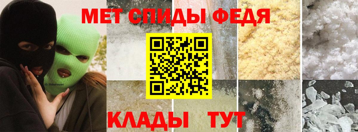 Первитин пудра  Вход с VPN  Прокопьевск 