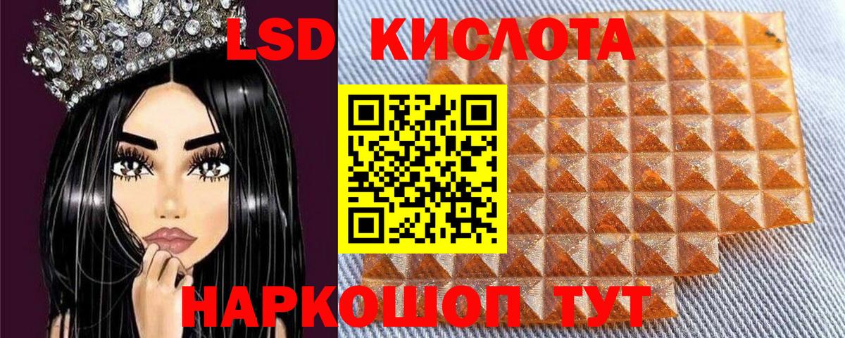 Прокопьевск  Наркотические марки 1,8мг  Вход с VPN 
