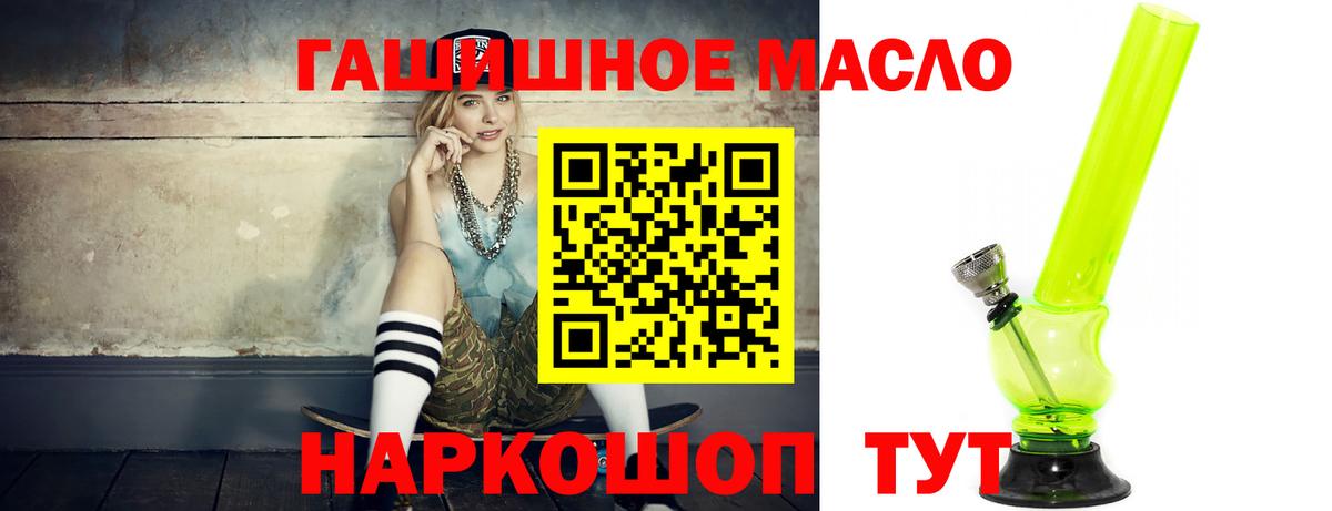 Дистиллят ТГК Wax Прокопьевск