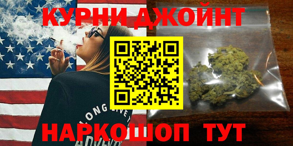 Конопля VHQ Прокопьевск